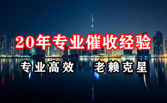 新兴收债公司